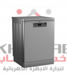 BDFN15420S غسالة اطباق 5 برنامج 14 فرد 60 سم -فضى- ال إى دى- - نصف حمل + Hygiene Intense + Steam Gloss