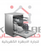 BDFN15420S غسالة اطباق 5 برنامج 14 فرد 60 سم -فضى- ال إى دى- - نصف حمل + Hygiene Intense + Steam Gloss