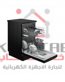 BDFS15020B غسالة اطباق 5 برنامج 10 فرد 45 سم - اسود - نصف حمل- التحكم في وقت التشغيل - شاشة inv. LED 