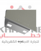 BHCA66741BGHSE شفاط مطبخ 60 سم - زجاج رمادي-3 مستويات للسرعة - فلتر كربون - وظيفة تنقية الهواء - غلق تلقائي 