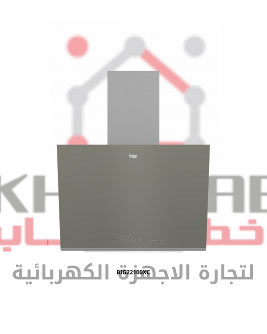 BHCA66741BGHSE شفاط مطبخ 60 سم - زجاج رمادي-3 مستويات للسرعة - فلتر كربون - وظيفة تنقية الهواء - غلق تلقائي 