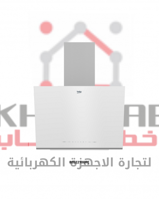 BHCA66741BWHSE شفاط مطبخ 60 سم - زجاج - ابيض - 3 مستويات للسرعة - فلتر كربون - وظيفة تنقية الهواء - غلق تلقائي 