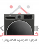 BWD10640MCI غساله اوتوماتيك بيكو 10 كيلو 1400 لفه / مجفف 6 ك - رمادى - شاشه ديجيتال - باب كبير- inv. - Steam - بلوتوث