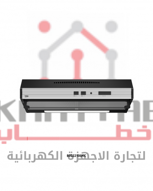 CFB 6433 XFE شفاط مطبخ 60 سم - استانلس - مدخنة -او بدون مدخنة - عدد 2 موتور - فلتر كاربون