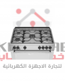 GGR 15325 FX NBE بوتاجاز بيكو 5 شعلة - امان كامل - اسود* سيلفر 90 سم- مروحة تبريد – مروحة طهى - ديجيتال- حوامل زهر